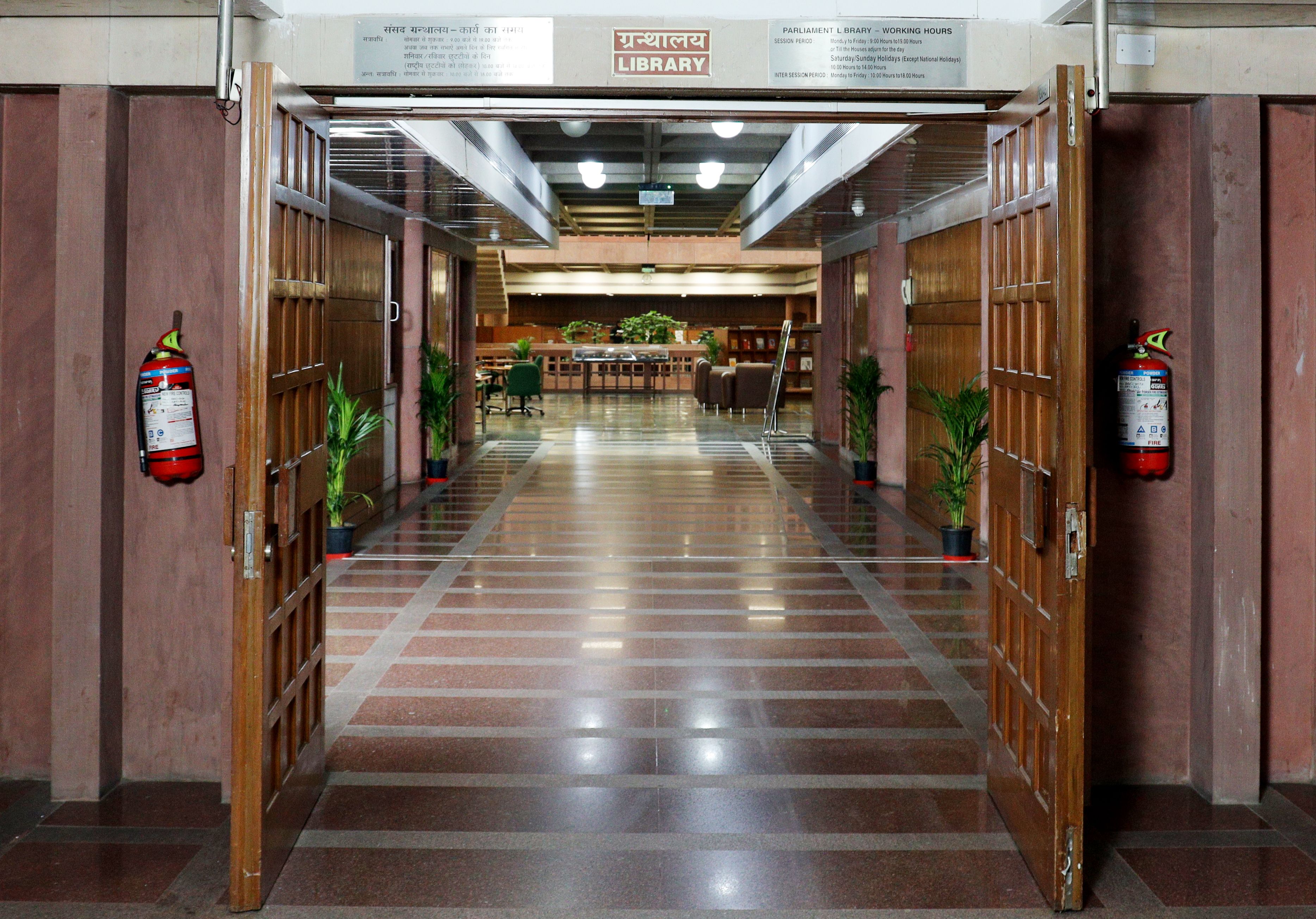 Main Gate of Parliament Library.jpg